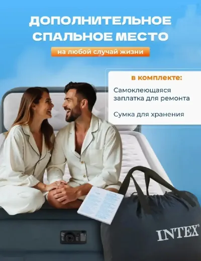 Надувная кровать — миниатюра 6