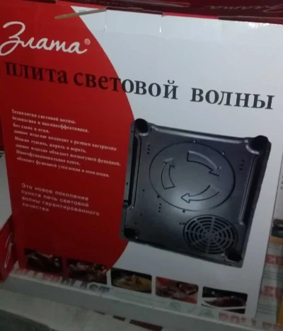 Плиты