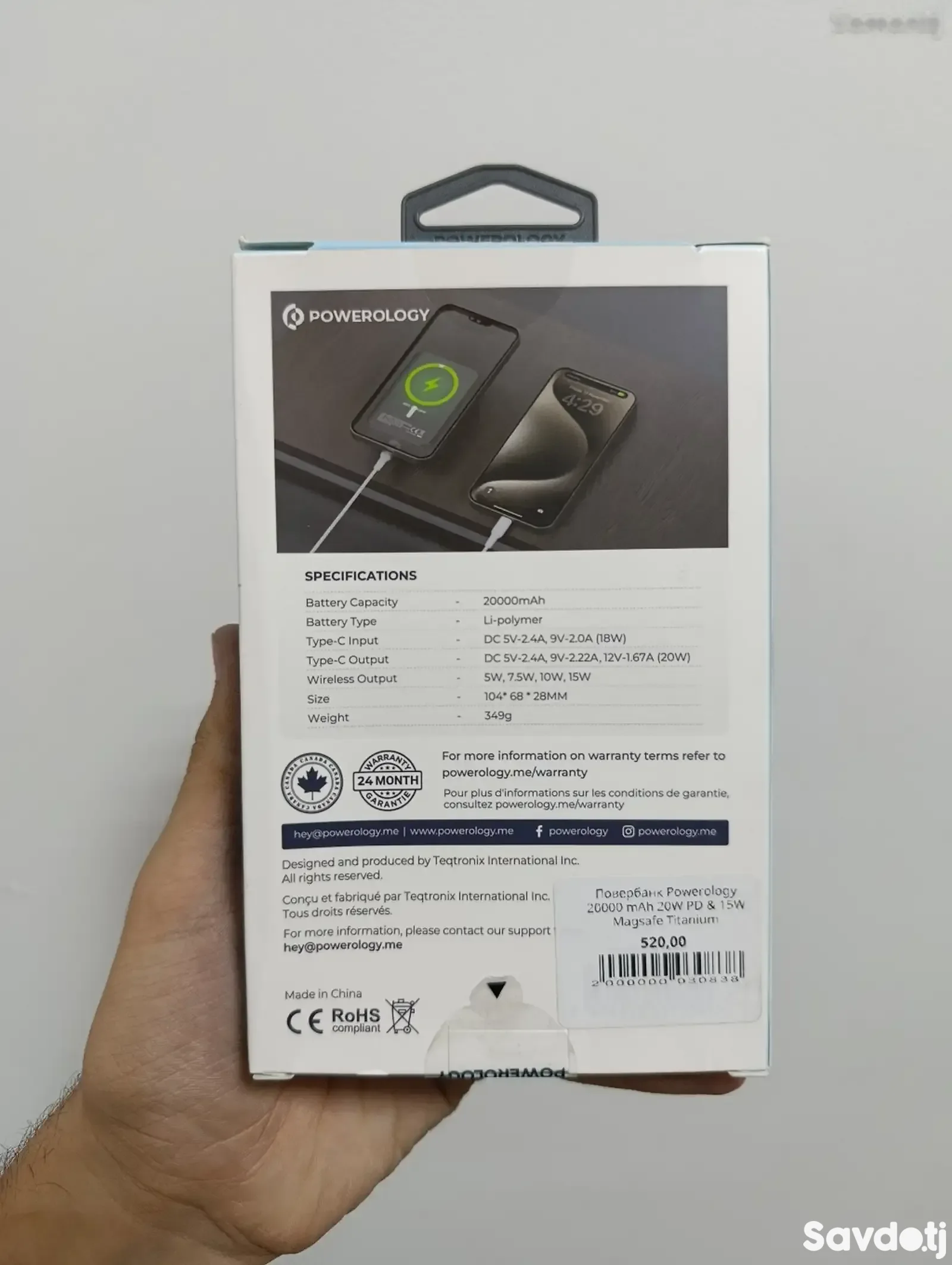 Повербанк Powerology 20000 mAh 20W PD & 15W Magsafe Desert Titanium