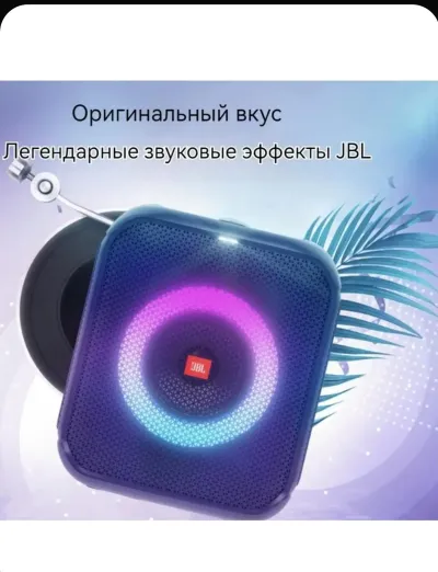 Колонка JBL Encore Essential