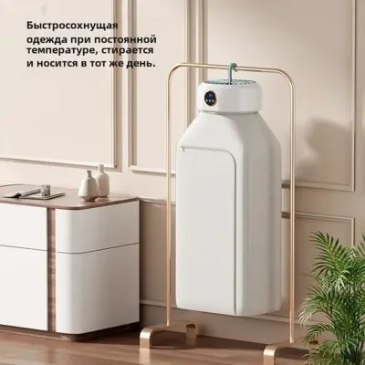 Электрическая сушилка для белья Drying Heater SH-009 — миниатюра 2