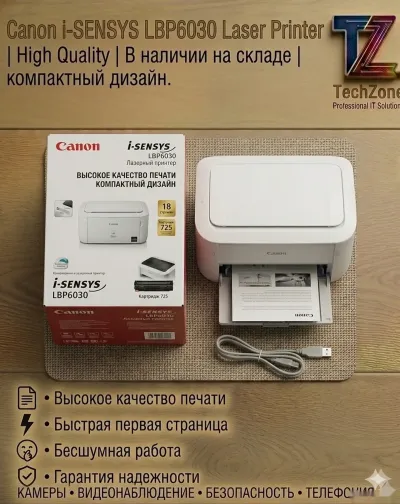 Принтер Canon lpb 6030