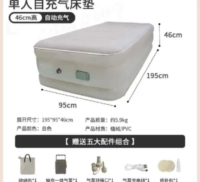 Односпальная кровать надувной Intex Ultra Plush Airbed 64426