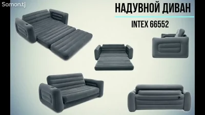 Диван кресло