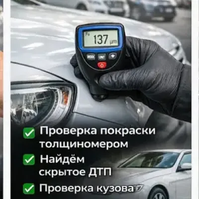 Электрофургон Кама