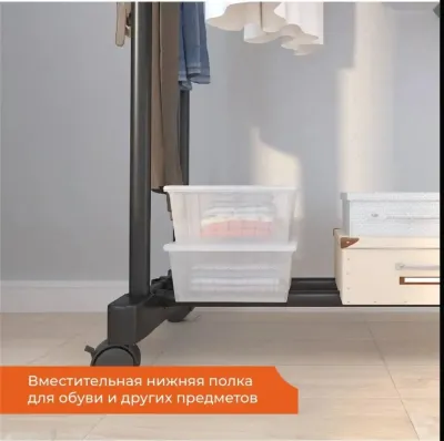 Вешалка — миниатюра 4