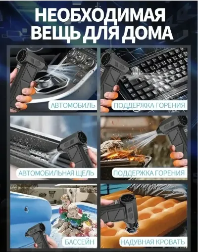 Мощный вентиляторный воздуходувка