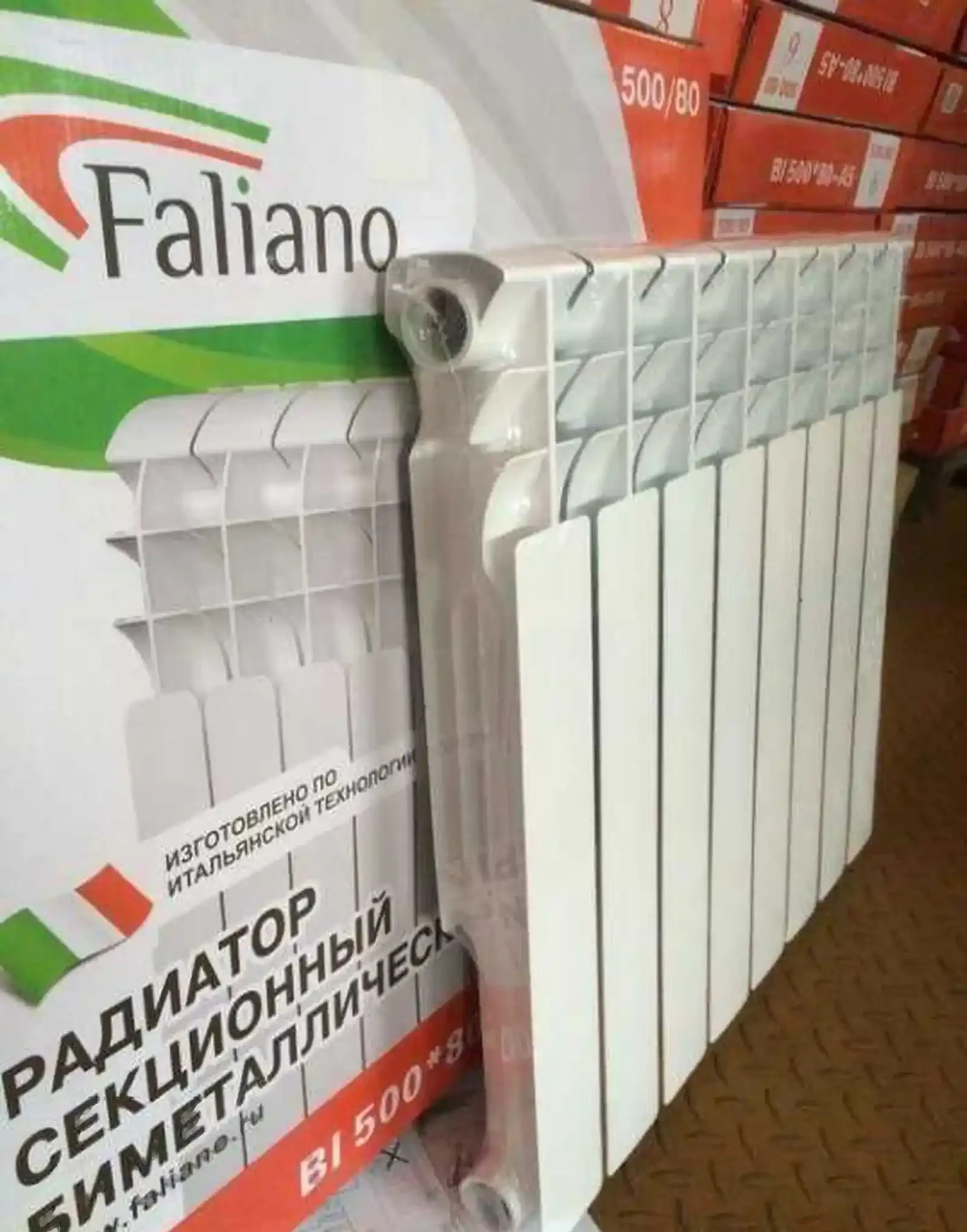 Радиатор
