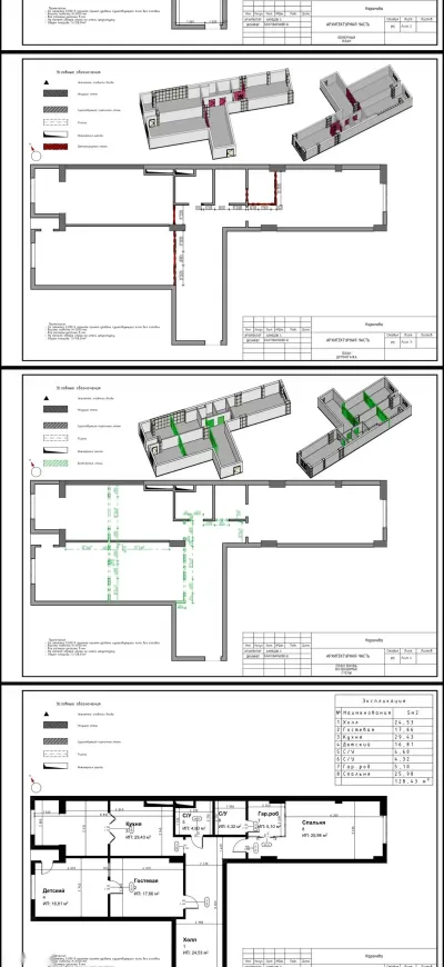 2-комн. квартира, 12 этаж, 128 м², Исмоили сомони, Северный — миниатюра 3