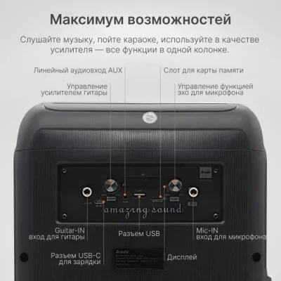 Колонка