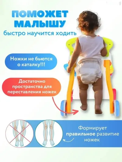 Ходунки — миниатюра 5
