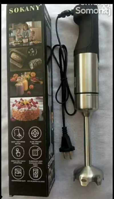 Блендер SM-5021 S