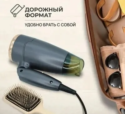 Фен 2000BT