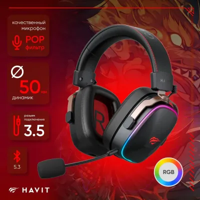Беспроводные наушники Havit H2039BG игровые — миниатюра 2