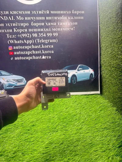 Блок управления дверьми Hyundai Tucson, 2012