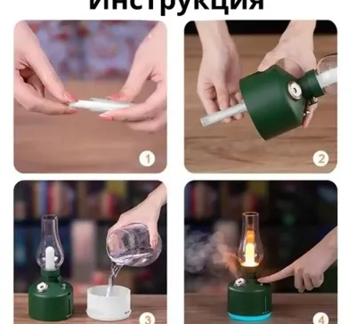 Увлажнитель воздуха беспроводной ультразвуковой Fonus
