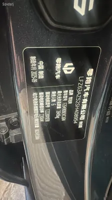 Leapmotor C16, 2025
