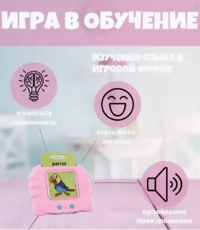 Развивающие карточки английский язык для детей планшет — миниатюра 4