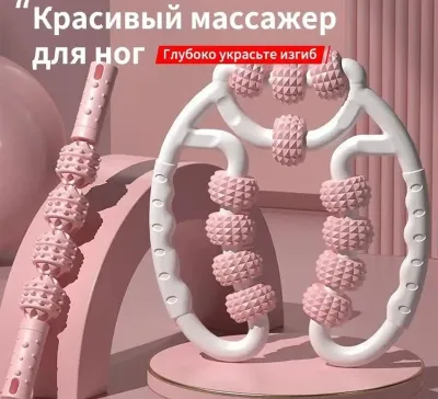 Массажёр для ног