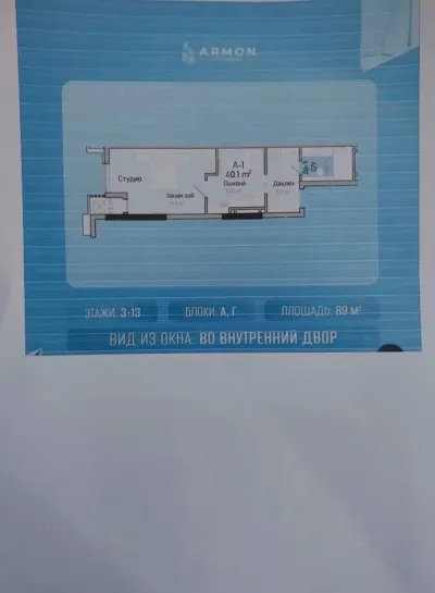 1-комн. квартира, 12 этаж, 40 м², Сино