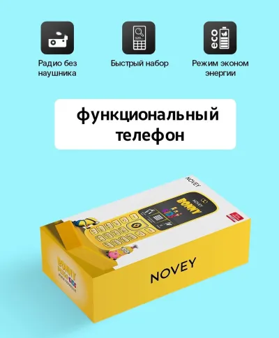 Novey Bonny