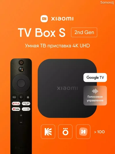Медиаплеер Mi TV Box S 2nd Gen 4K, Global MDZ-28-AA