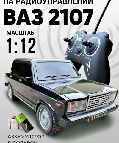 Детская машинка