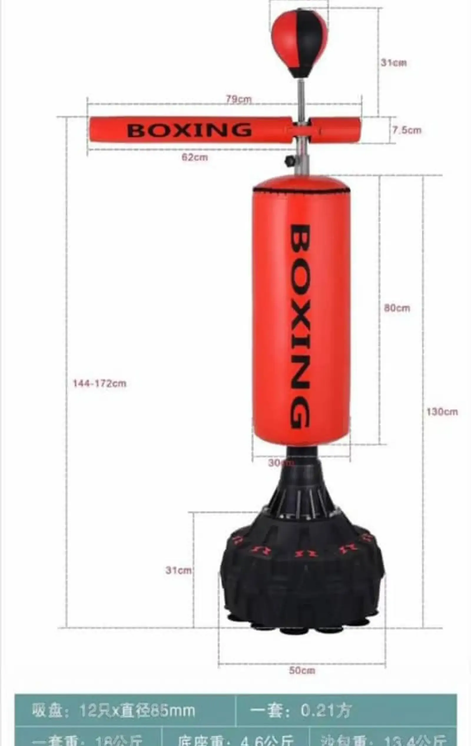 Груша Boksing