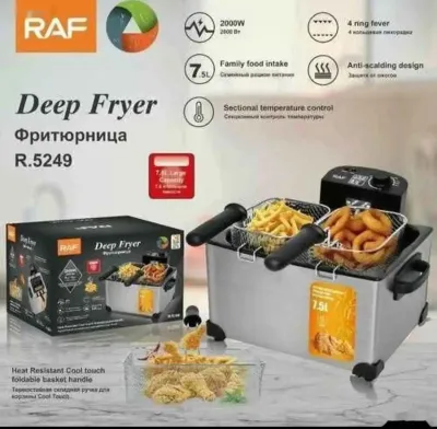 Фритюрница двойная