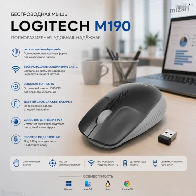 Беспроводная мышь Logitech M190 Wireless Mouse 1000 DPI Gray