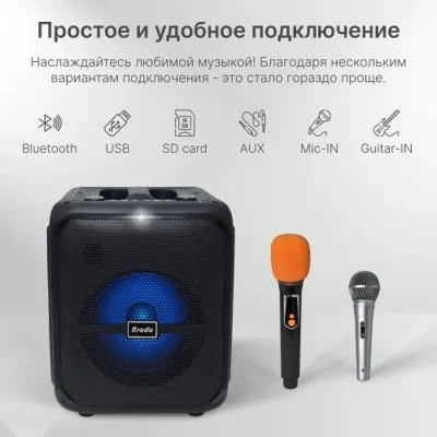 Колонка