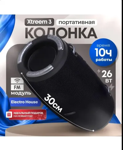 Колонка Extrime mini