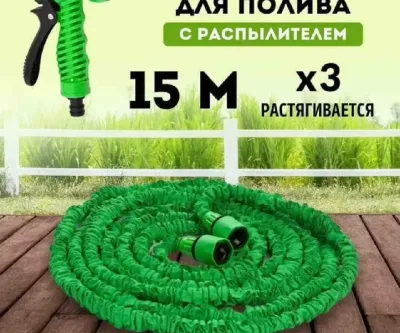 Чудо шланг для полива для огорода для дома