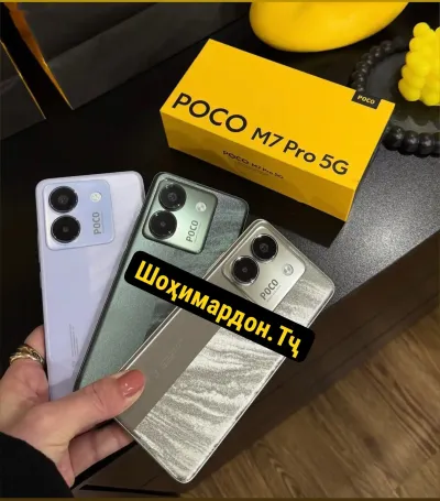 Xiaomi Poco M7 Pro 5G 12/512Gb Global Version