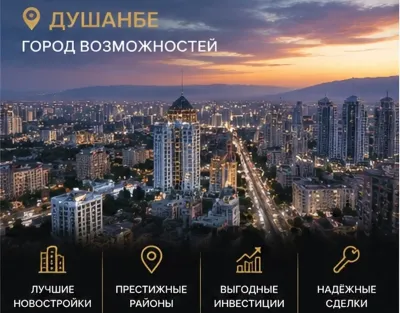 Риелторские услуги