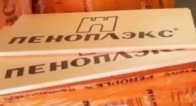Пеноплекс 20мм
