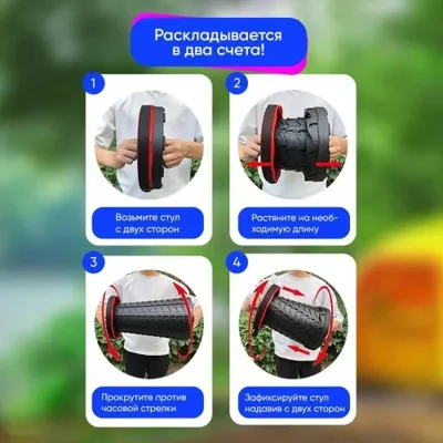 Стул складной туристический