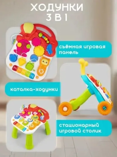 Игровой центр-Ходунки Happy Baby Sprinter — миниатюра 5