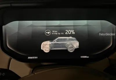 Land rover Vogue 2026 — миниатюра 7
