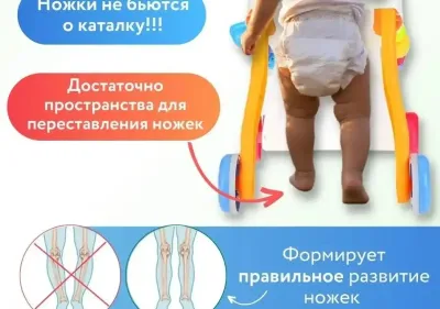 Ходунки