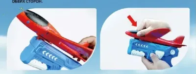 Красная катапульта с летающим самолетом - игрушечный планер, красный
