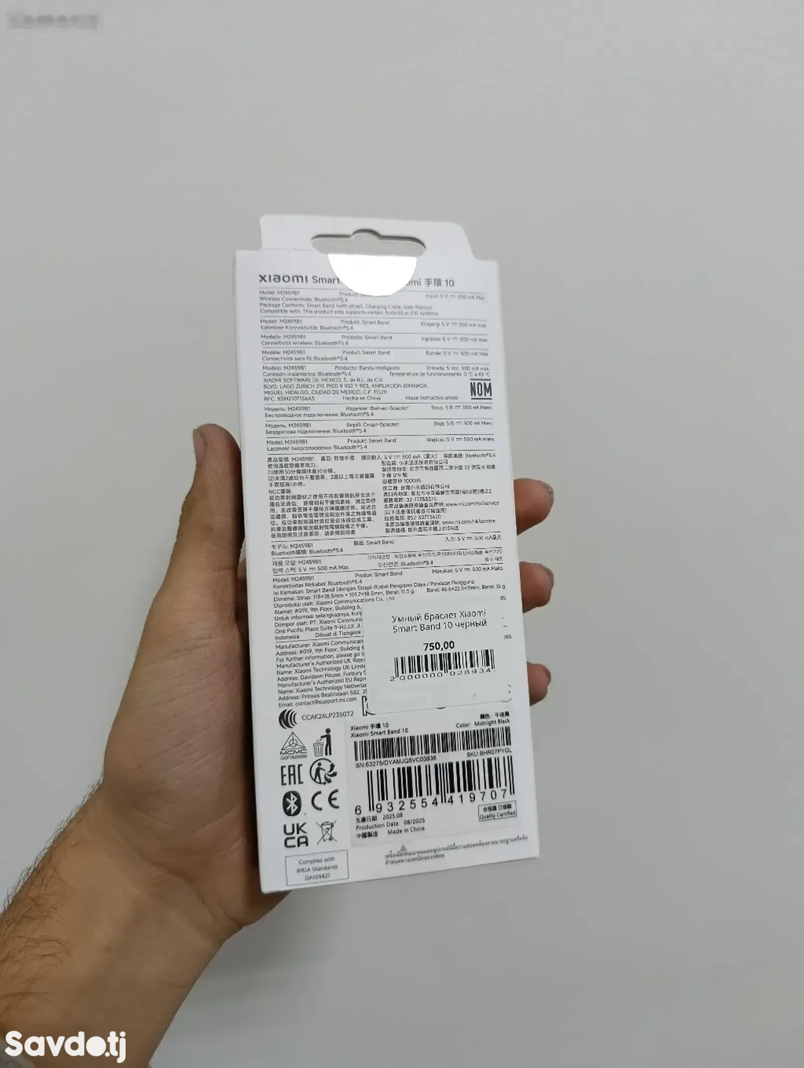 Умный браслет Хіаomi Smart Band 10 черный