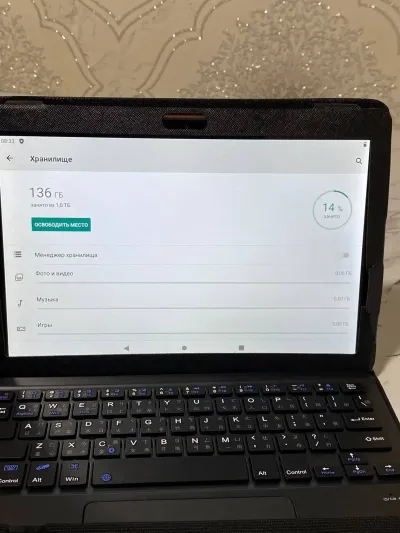 Планшет детский i 17 PRO MAX