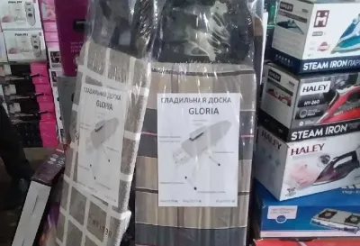 Гладильная доска