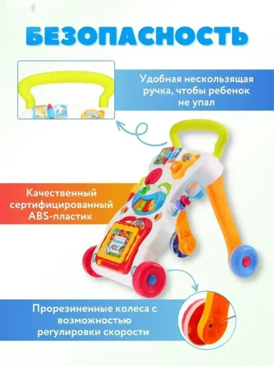 Ходунки — миниатюра 6