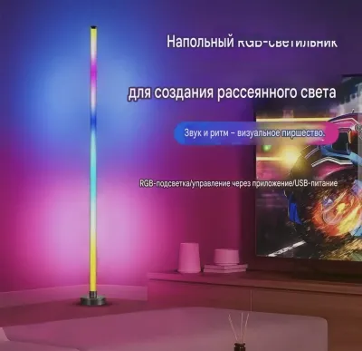 Led лампа