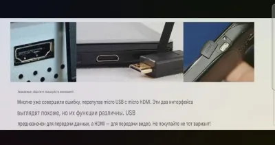 Кабель HDMI2miniHdmi