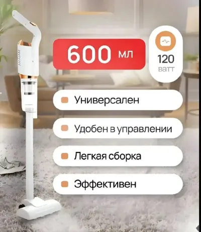 Премиальный вертикальный беспроводной пылесос 2 в 1 — миниатюра 4