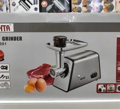 Мясорубка Мечта