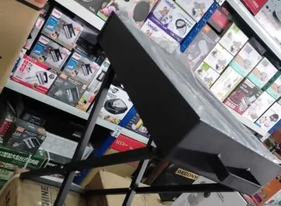 Мангал